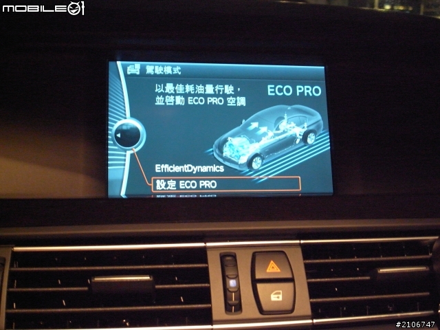 男人的夢想，人生第一台BMW 520i 小開箱文