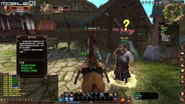 三國名將魂魄上我身！《將魂Online》測試