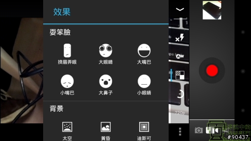 『體驗』iPhone 4s 莫敢不從，Galaxy Nexus 既出誰與爭鋒！