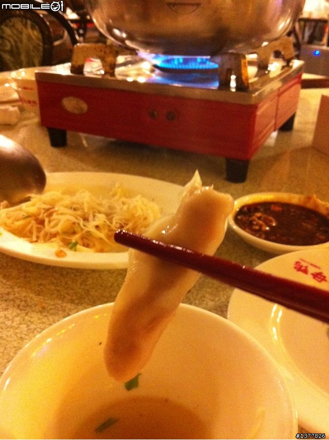 [食記] 凹子底站 帝王食補薑母鴨