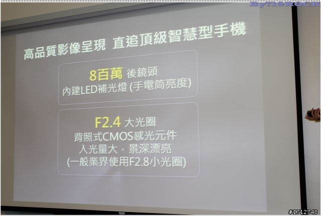 ☑ NVIDIA Tegra3 引領先鋒極速快感-至尊體驗會❀