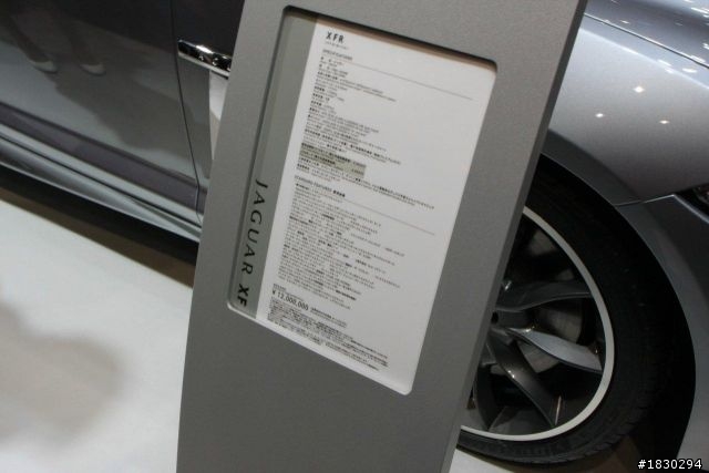 2011第42回東京車展