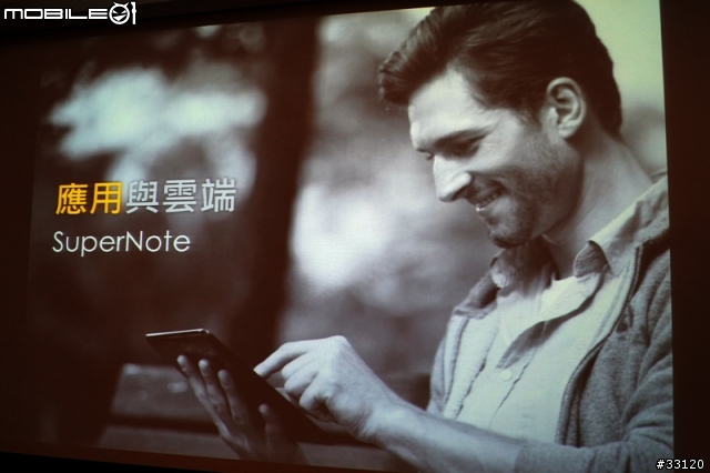 ♛動靜雙全♛~圖解~nVIDIA Tegra3四核與至尊變形平板ASUS Transformer Prime雙重新品體驗會