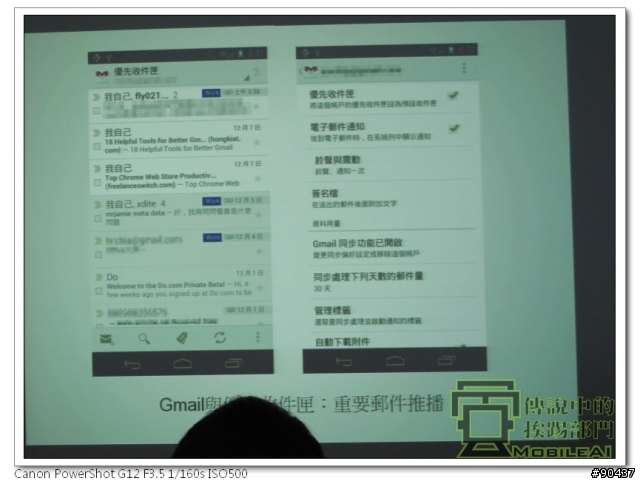 『體驗』iPhone 4s 莫敢不從，Galaxy Nexus 既出誰與爭鋒！