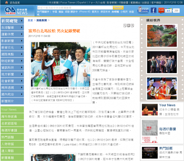 Google Chrome瀏覽器 有人有網頁字體模糊的問題嗎