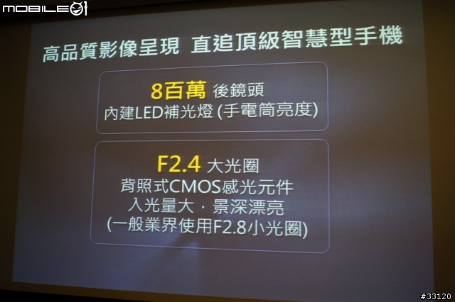 ♛動靜雙全♛~圖解~nVIDIA Tegra3四核與至尊變形平板ASUS Transformer Prime雙重新品體驗會