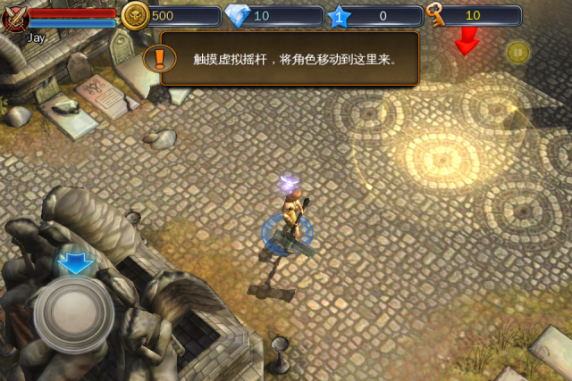 大作 Dungeon Hunter 3 地牢獵人3 免費上市