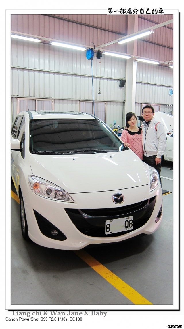 台南 All New Mazda 5 七人座尊爵開箱