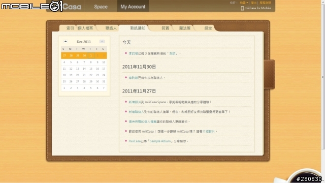 miiiCasa我家的私有雲D-Link DWR-117
