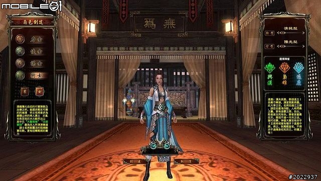 三國名將魂魄上我身！《將魂Online》測試