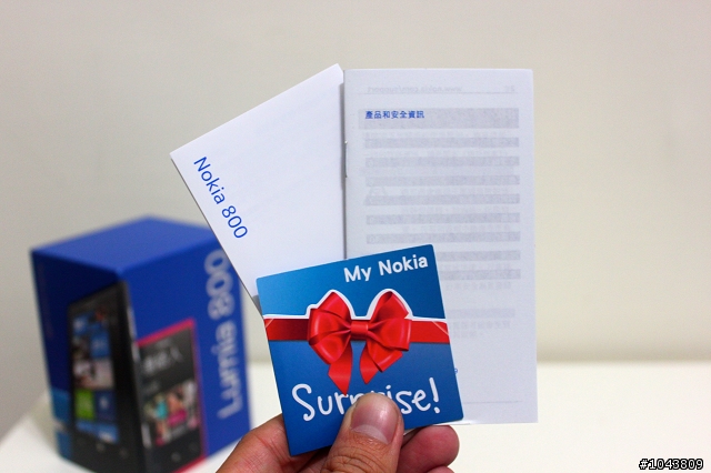 歡迎回來！Nokia Lumia 800 開箱文！