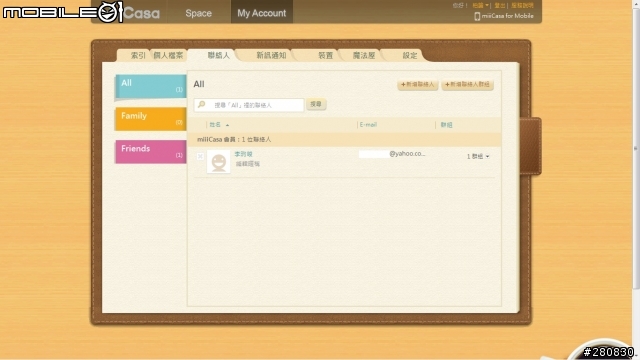 miiiCasa我家的私有雲D-Link DWR-117