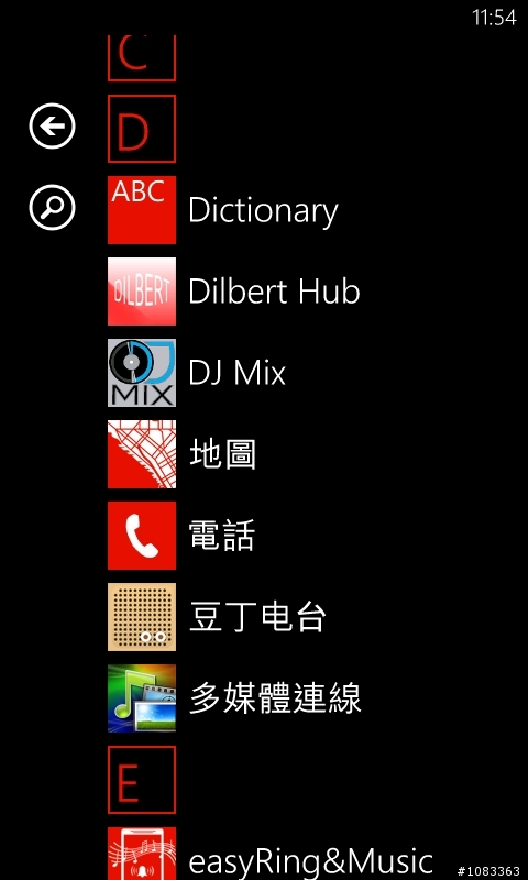Windows Phone 多圖教學：app列表、聯絡人列表、音樂列表等列表篇。