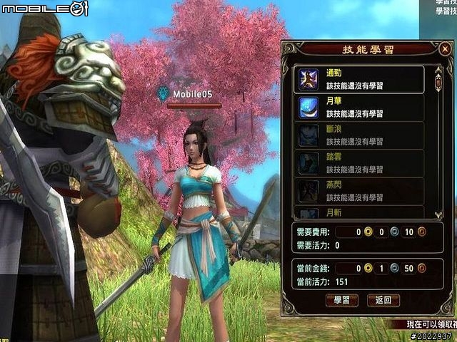 三國名將魂魄上我身！《將魂Online》測試