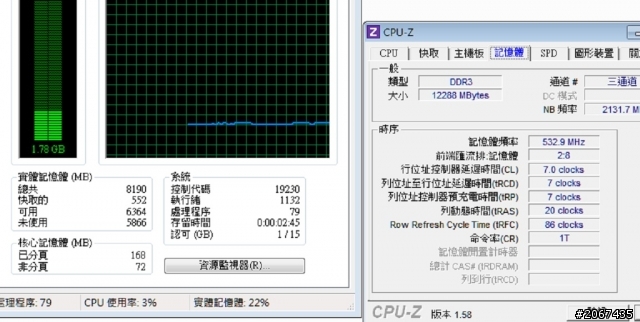 好奇怪 新的記憶體插上去之後電腦開機到一半會重開