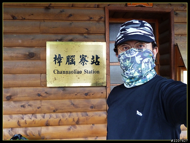 2011.12.02_獨客獨行再續鐵道情！（最終回：竹崎-樟腦寮站）