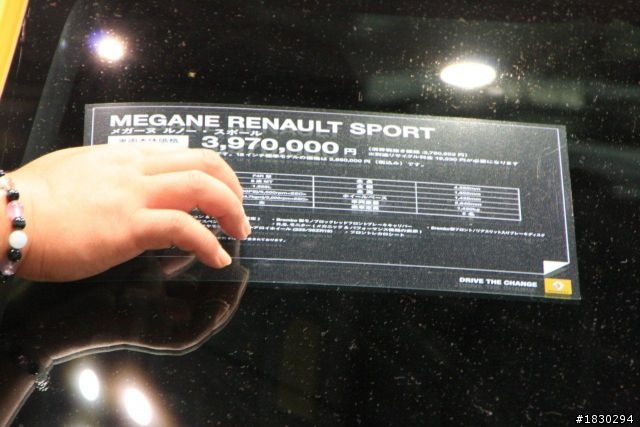 2011第42回東京車展