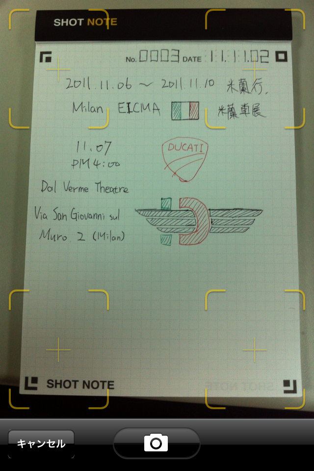 SHOTNOTE 隨手寫數位化筆記本