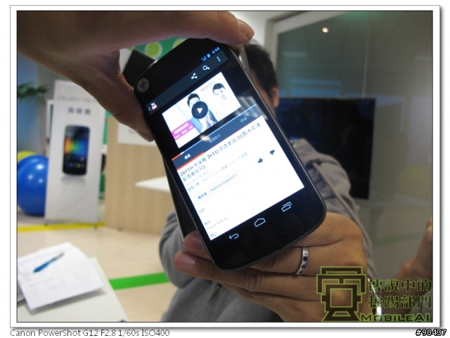 『體驗』iPhone 4s 莫敢不從，Galaxy Nexus 既出誰與爭鋒！