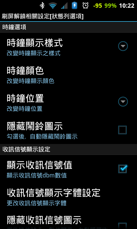 (0214)i9000_直升[全中文之 XXJVU.2.3.6 自用版]Feb05版本...(0331)新增：XXJW4 modem替換安裝包