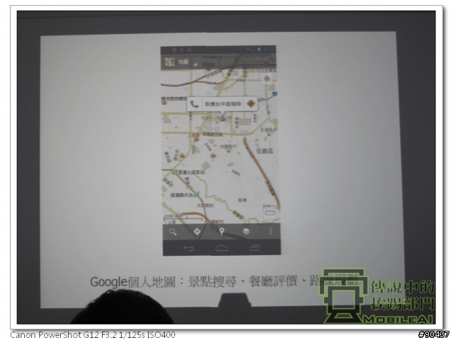 『體驗』iPhone 4s 莫敢不從，Galaxy Nexus 既出誰與爭鋒！