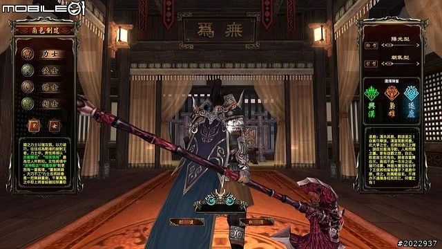 三國名將魂魄上我身！《將魂Online》測試
