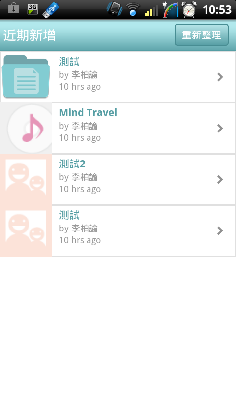 miiiCasa我家的私有雲D-Link DWR-117