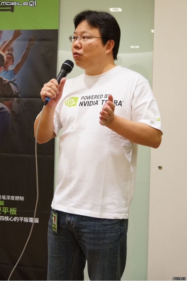 ♛動靜雙全♛~圖解~nVIDIA Tegra3四核與至尊變形平板ASUS Transformer Prime雙重新品體驗會