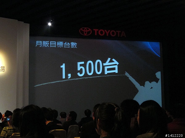 頂級99.9萬!!!All New Camry發表會第一手畫面~~~