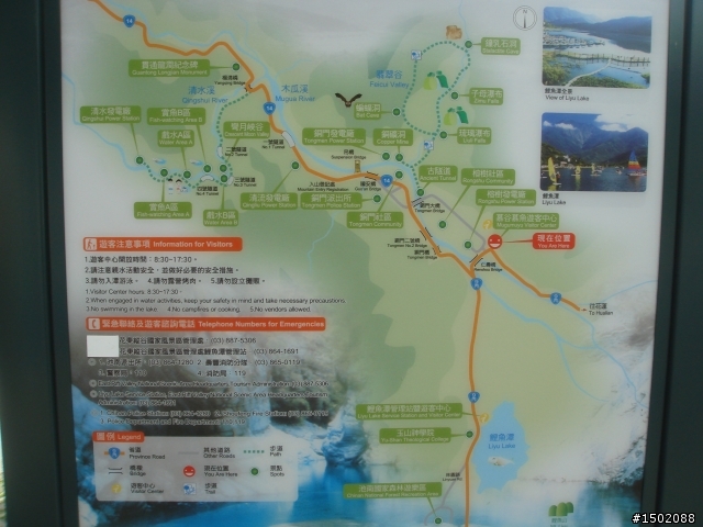 『歐力尚』花東五天半五夜花東縱谷機車行(全更新完畢)