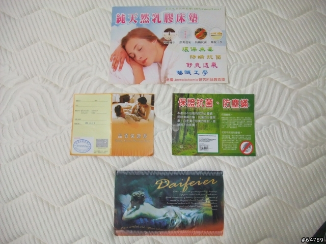 岱菲爾 10cm乳膠床墊一個月試用心得