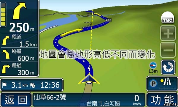 【使用紀錄】PAPAGO! Z3