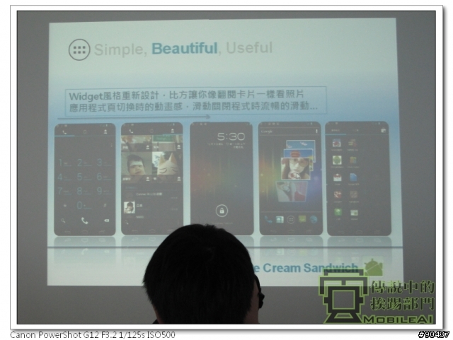 『體驗』iPhone 4s 莫敢不從，Galaxy Nexus 既出誰與爭鋒！