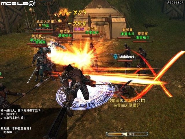 三國名將魂魄上我身！《將魂Online》測試