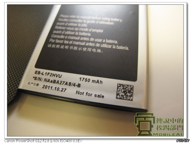 『體驗』iPhone 4s 莫敢不從，Galaxy Nexus 既出誰與爭鋒！