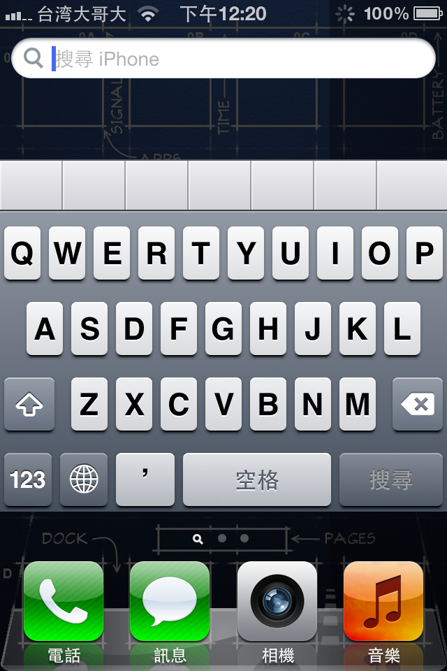 今天一更新完itune就變好奇怪....