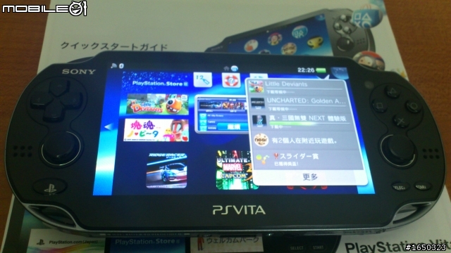 [開箱] PS VITA超不專業開箱文 (附真三國無雙NEXT體驗版影片)