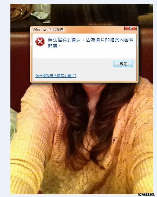 4S照片儲存電腦後有些無法翻轉儲存
