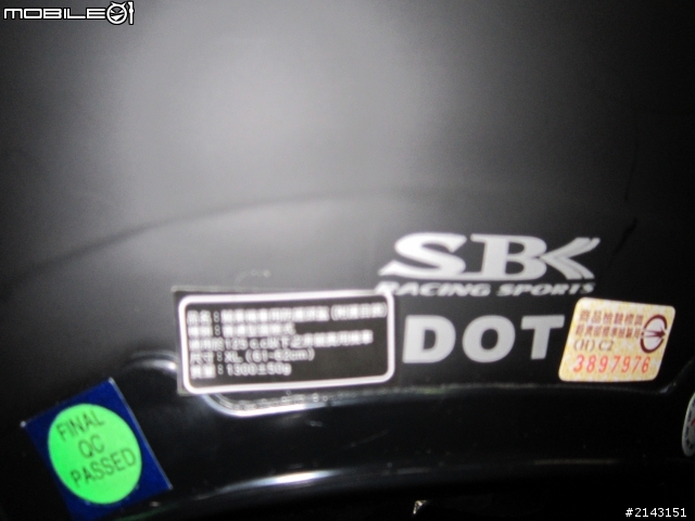 買了新帽子跟手套~