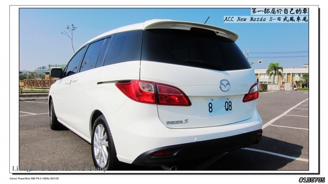 台南 All New Mazda 5 七人座尊爵開箱