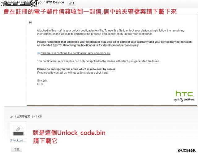 [教學]Evo 3D圖文並茂的解鎖+S-Off+root