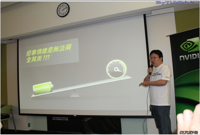 ☑ NVIDIA Tegra3 引領先鋒極速快感-至尊體驗會❀