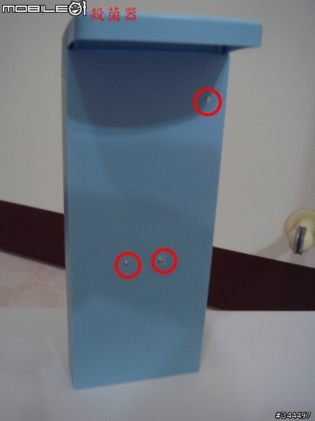另類空氣清靜機(空氣殺菌機)AcoMo AirCare vs Airfree Onix 3000