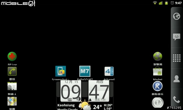 我的TwainMobile Mypad P1 升級android 2.3.4 + 超頻及應用軟體