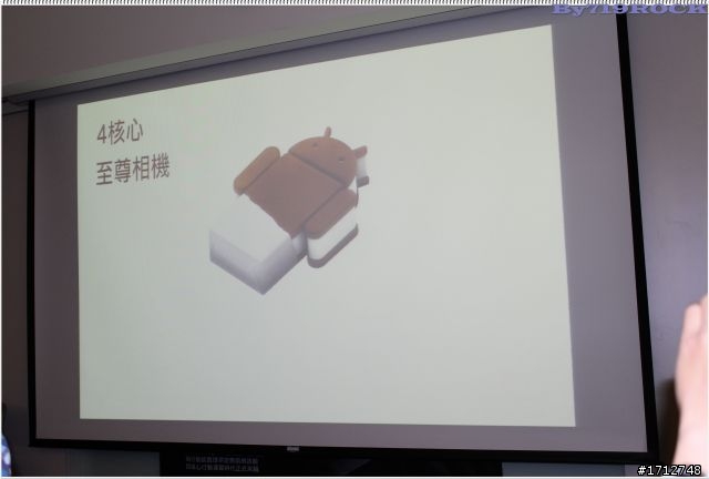 ☑ NVIDIA Tegra3 引領先鋒極速快感-至尊體驗會❀