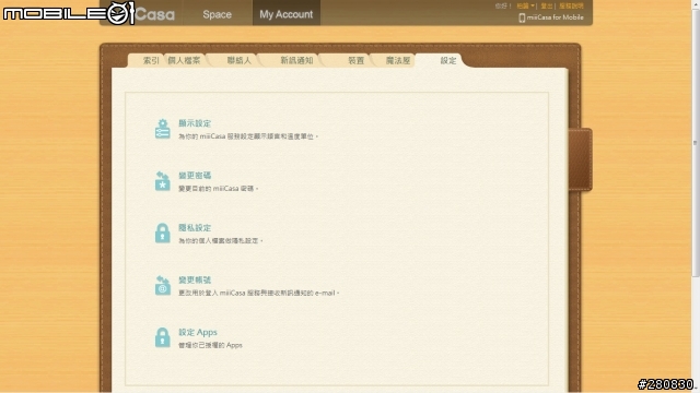miiiCasa我家的私有雲D-Link DWR-117