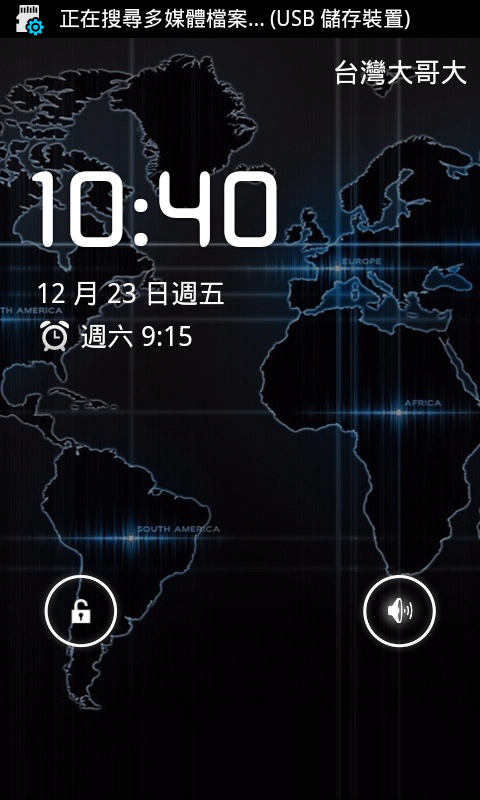 (0214)i9000_直升[全中文之 XXJVU.2.3.6 自用版]Feb05版本...(0331)新增：XXJW4 modem替換安裝包