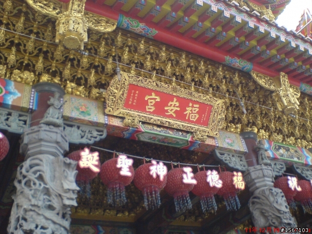 計畫環島卻故意跑去四重溪泡溫泉之旅 ~~~~~( 巧遇狂暴落山風!!!= =)