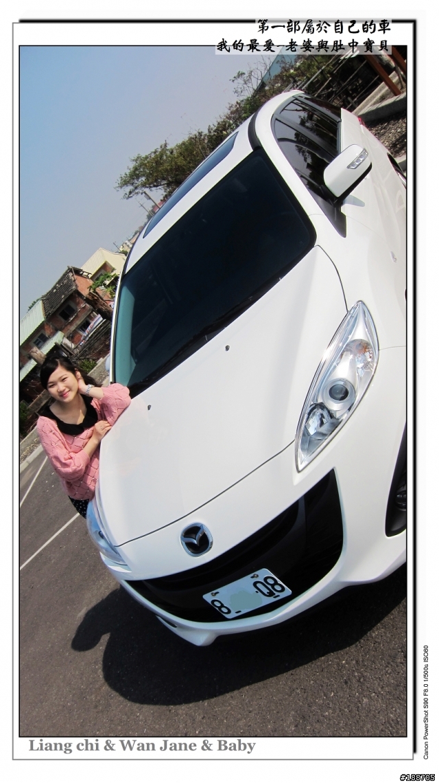 台南 All New Mazda 5 七人座尊爵開箱