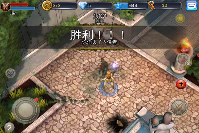 大作 Dungeon Hunter 3 地牢獵人3 免費上市